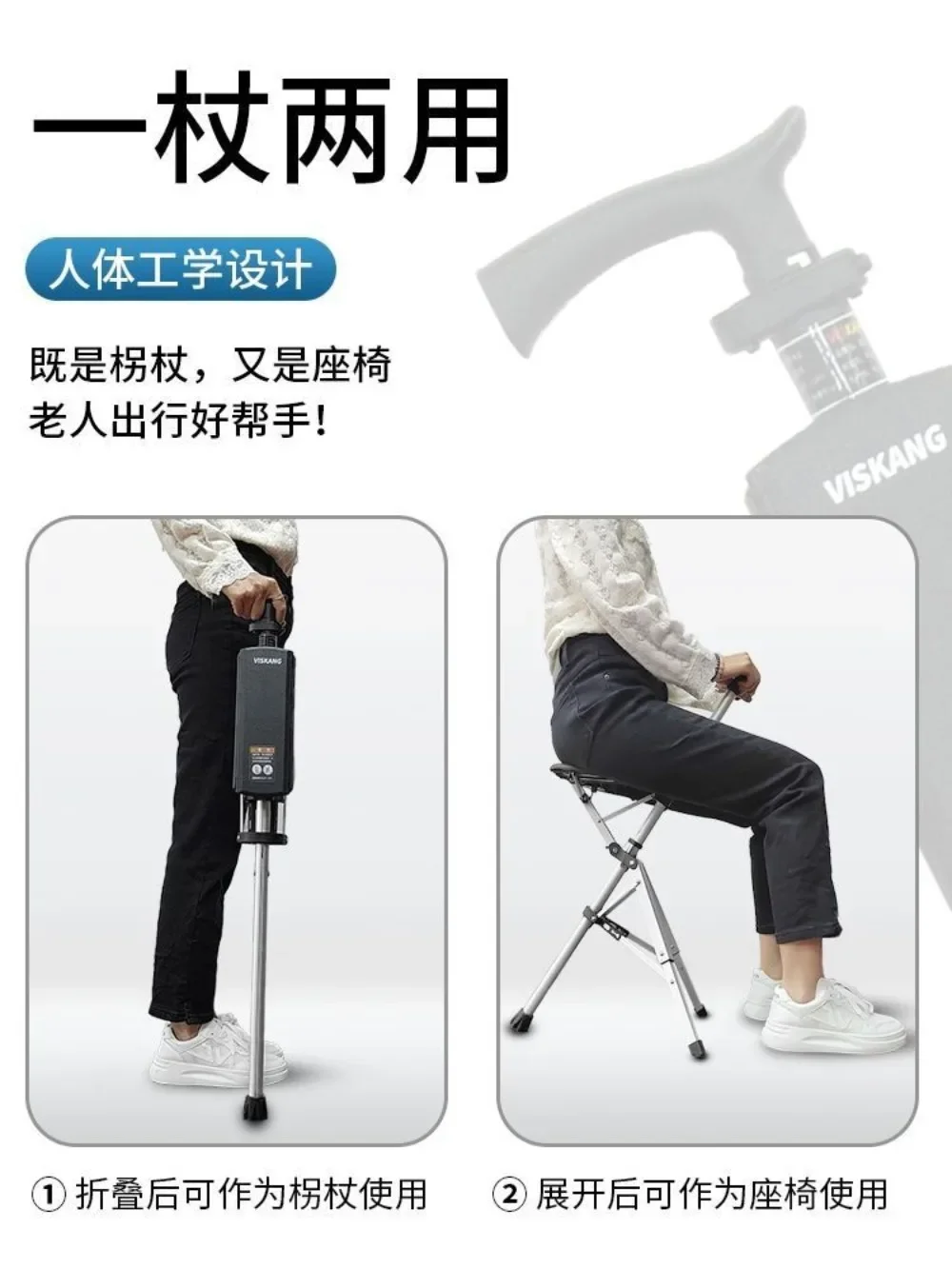 Crutches for the elderly, cane chair, non-slip walking aid, multi-functional, lightweight folding crutches chair for the elderly