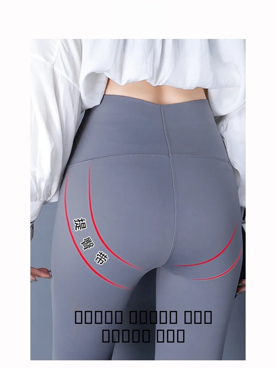 슬리밍 하이웨이스트 얇은 아크스킨 요가 팬츠 여성용 베이스 레이어 팬츠 복부 조절 엉덩이 리프팅 탄력 캐주얼 팬츠