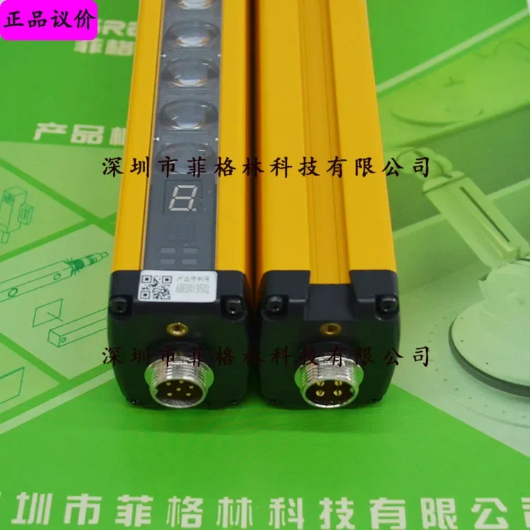 2026 [Physical Photo] V1000-15BP-10 Sensorc Light Curtain Sensor, The Price Shall Prevail