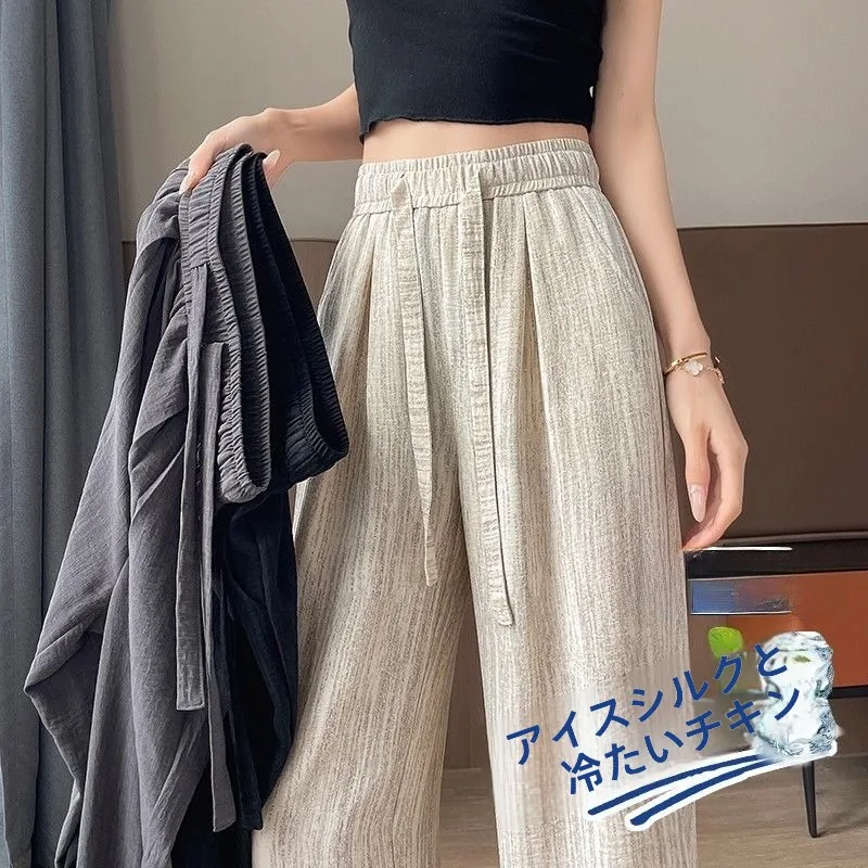 Spring Summer New Wide Leg Pants Women's Drape High Waist Loose Narrow Straight Cool Dyed Trousers Versatile Casual Pants