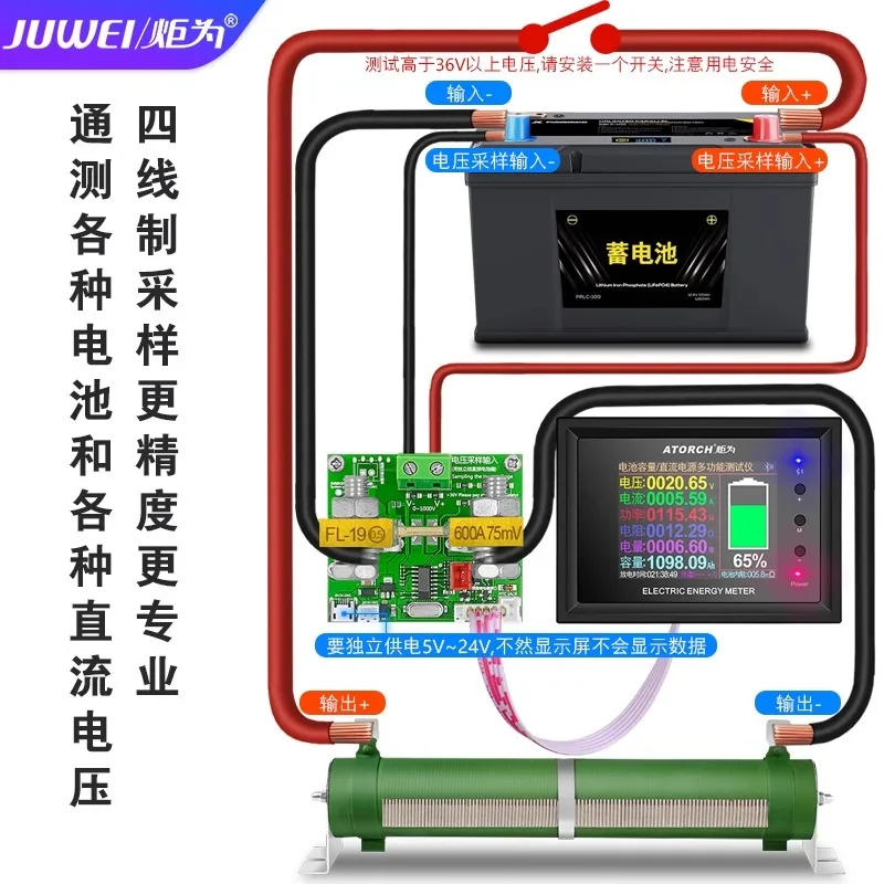 Torcia per DT24P display digitale amperometro di tensione cc litio piombo-acido fosforo ferro tester di batteria coulometri di potenza del veicolo
