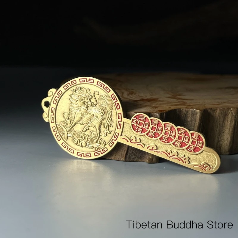 Pure copper fortune-attracting Qilin keychain pendant ornament for men and women, with cinnabar and ten emperor coins, brass key