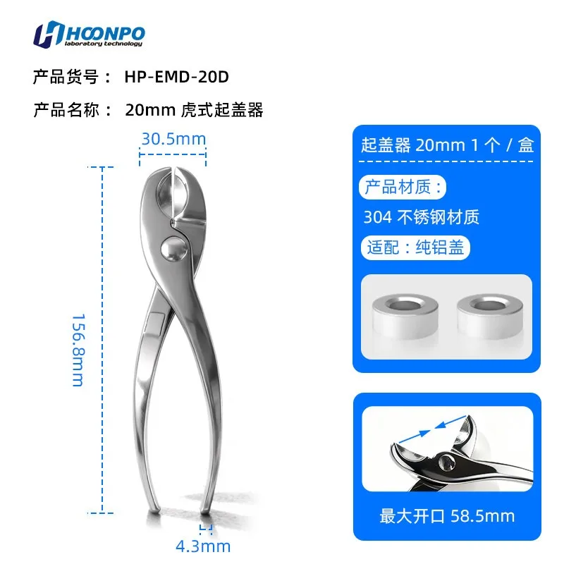 

20ml headspace bottle cap opener stainless steel cap pliers manual cap opener 20mm