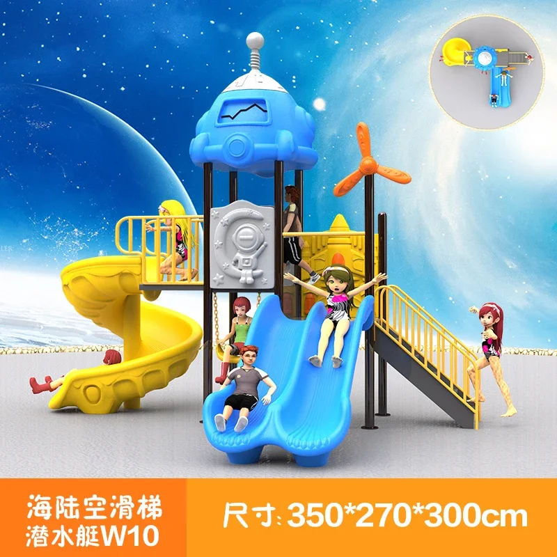 Children's slide outdoor amusement facilities outdoor large slide kindergarten community square park equipment household