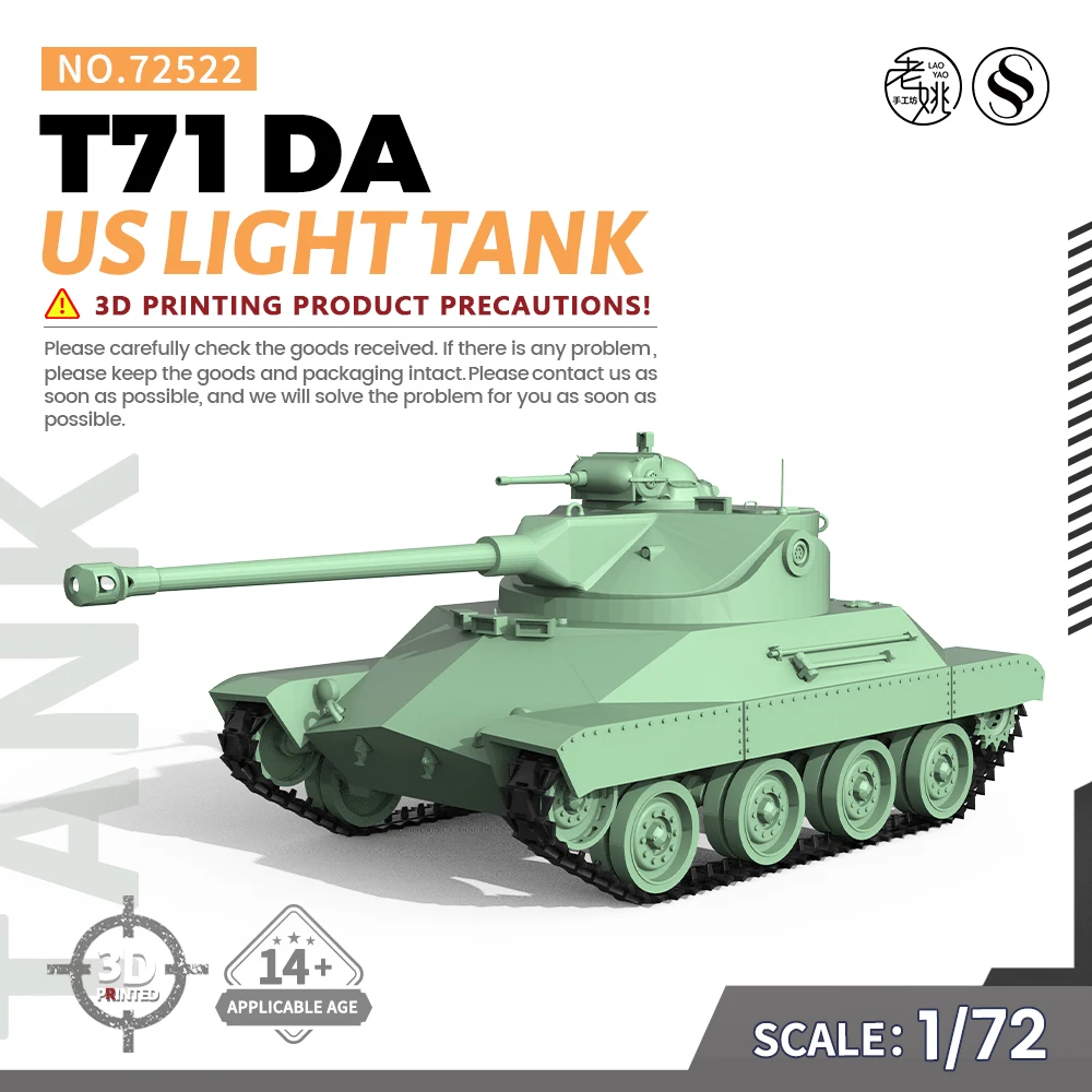 

SSMODEL SS72522 1/72 25mm Military Model Kit US T71 DA Light Tank