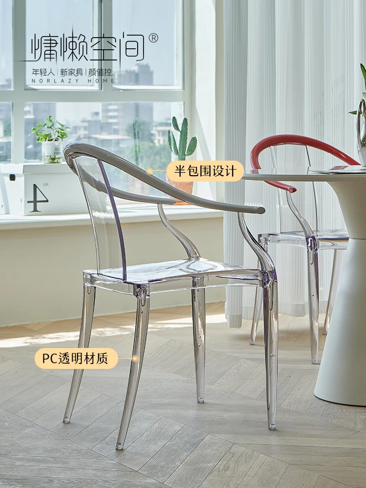 

New Chinese style transparent, Taishi chair, household ring chair acrylic simple backrest armchair Nordic plastic meal
