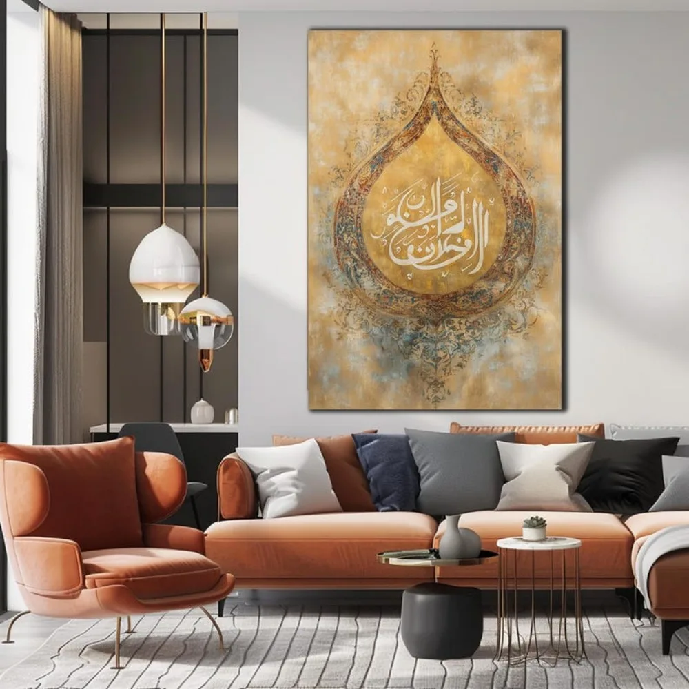 Islamic Tempered Glass Wall Art/Allahu Akbar Wall Art/Islamic Calligraphy Wall Art/Custom Glass/Frameless Canvas Painting