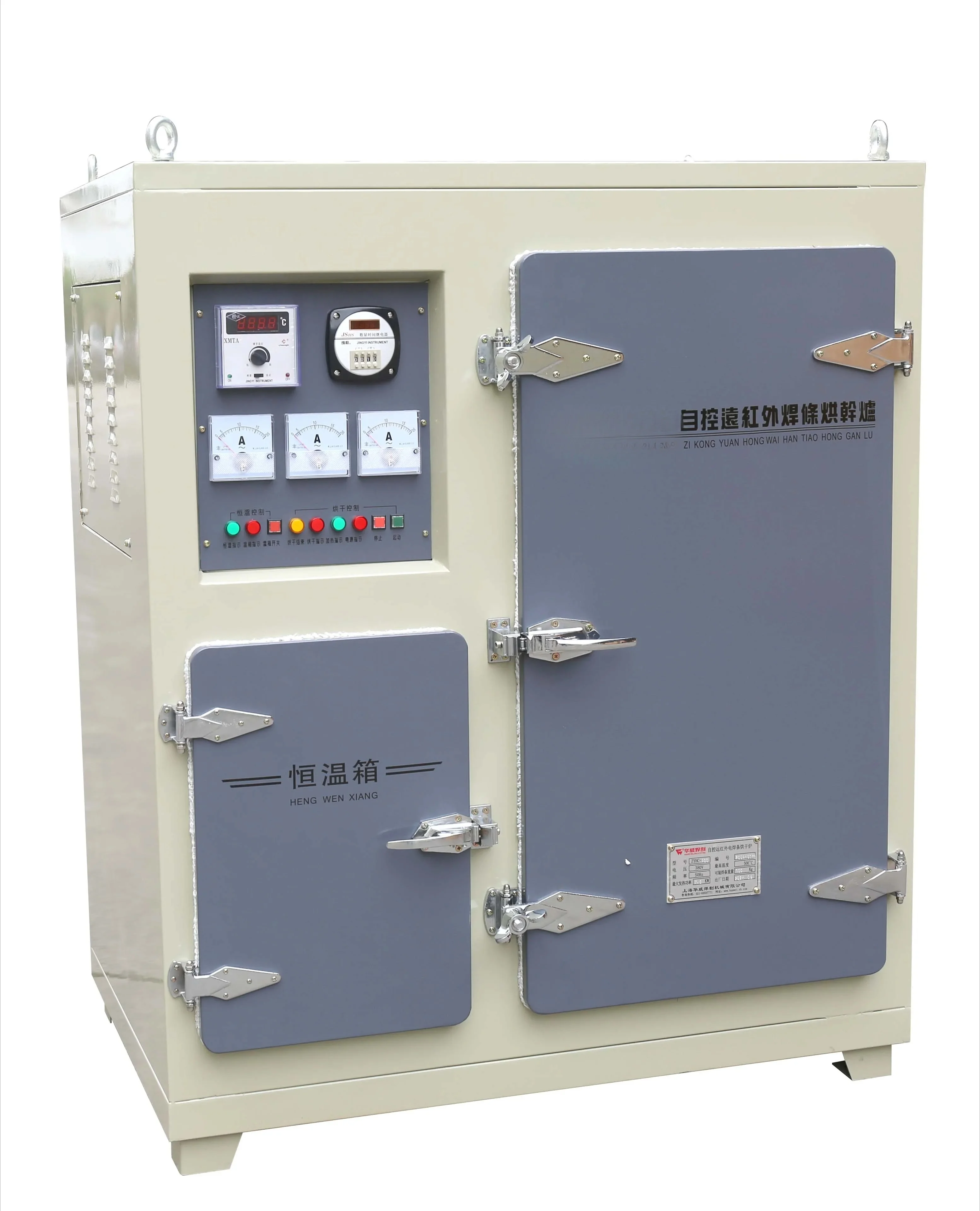 Automatic Control Far-infrared Electrode Oven