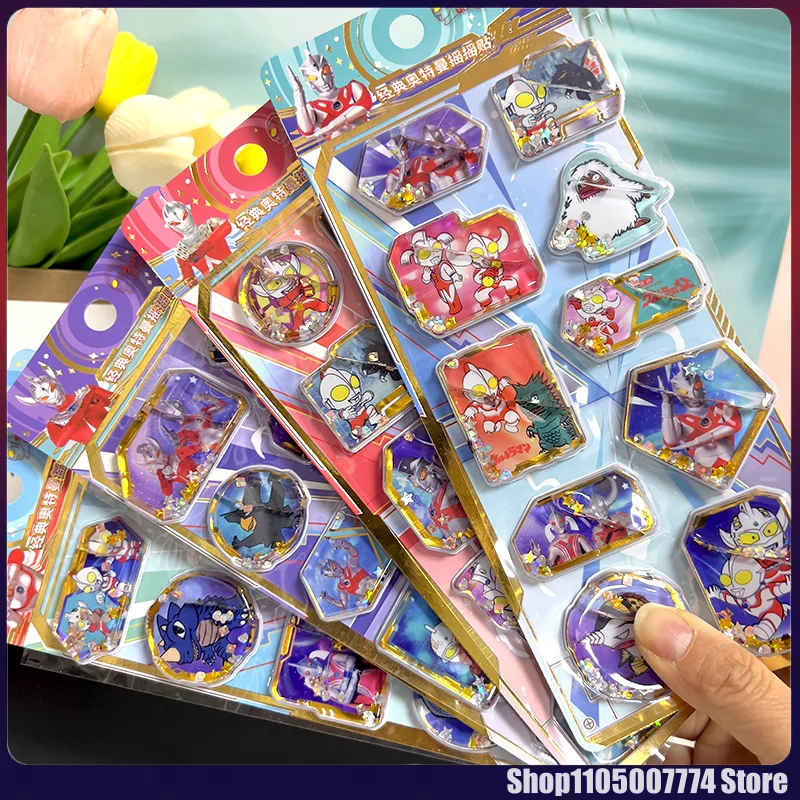 1/4 قطعة الكرتون الترامان ثلاثية الأبعاد هزة ملصق لطيف Diy بها بنفسك حافظة الهاتف المحمول ملصق مزخرفة طالب القرطاسية كتيب ملصقات كتيب #1