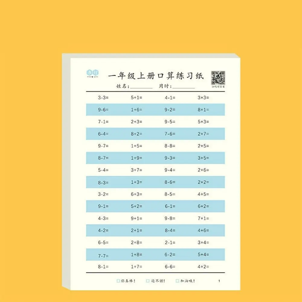قسم الضرب مكتوب بخط اليد كتاب تمرينات الرياضيات مصنف الرياضيات كتاب تمرينات الرياضيات كتب التدريب