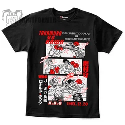 Unisex T-shirt Hajime no Ippo Takamura / Першый Крок Такамура