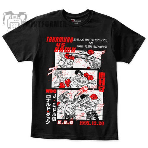 Camiseta unisex Hajime no Ippo Takamura / Perfшы© Крок Та Воура