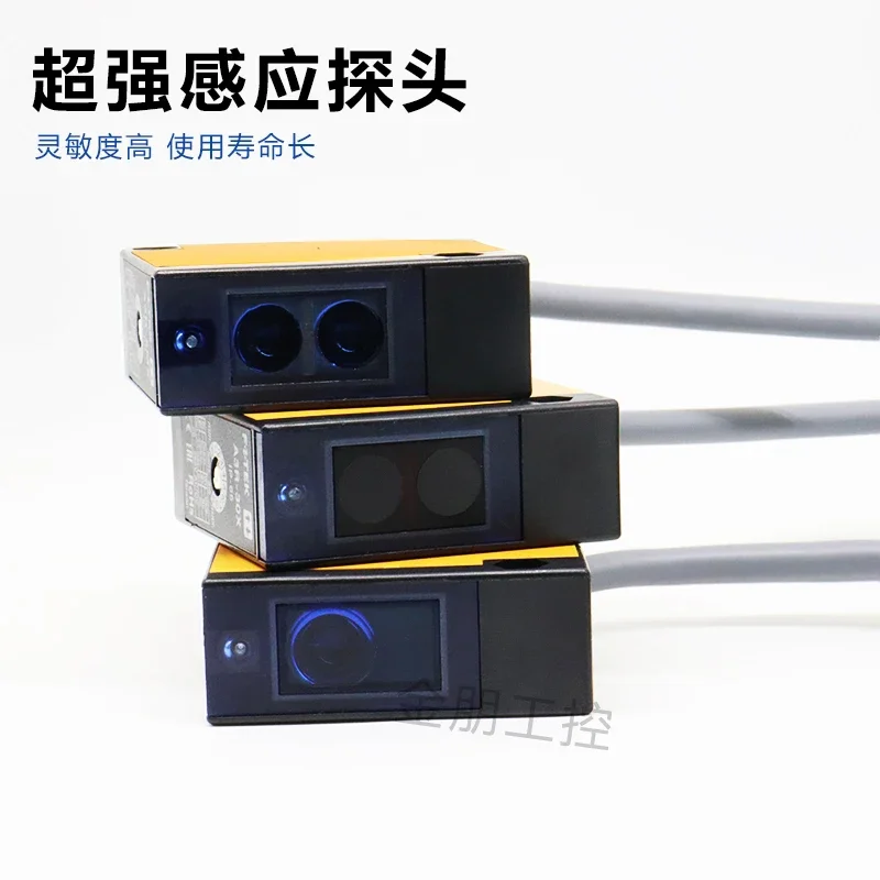 Taiwan Province Yangming photoelectric switch A3T-10 sensor A3R-30X 2MX A3G-2MRS 4MX