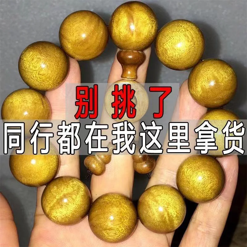 

Natural Golden Silk Nanmu Dark Wood Water Wave Shadow Men s And Women Buddha Bead Bracelet Wooden jewelry