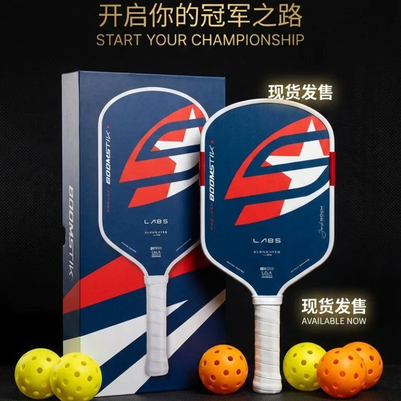 Carbon Fiber T700 High Elasticity Racket