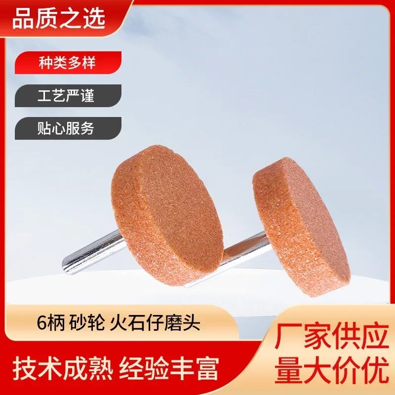 6 handle, grinding wheel, flint grinding head, metal polishing with handle flint electric head