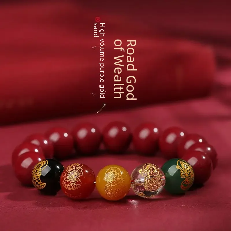 Natural Cinnabar Three-in-one Bracelet Dragon Year Bracelet For Women Six-in-one Lucky Beads Raw Mineral Zodiac Year Rabbit