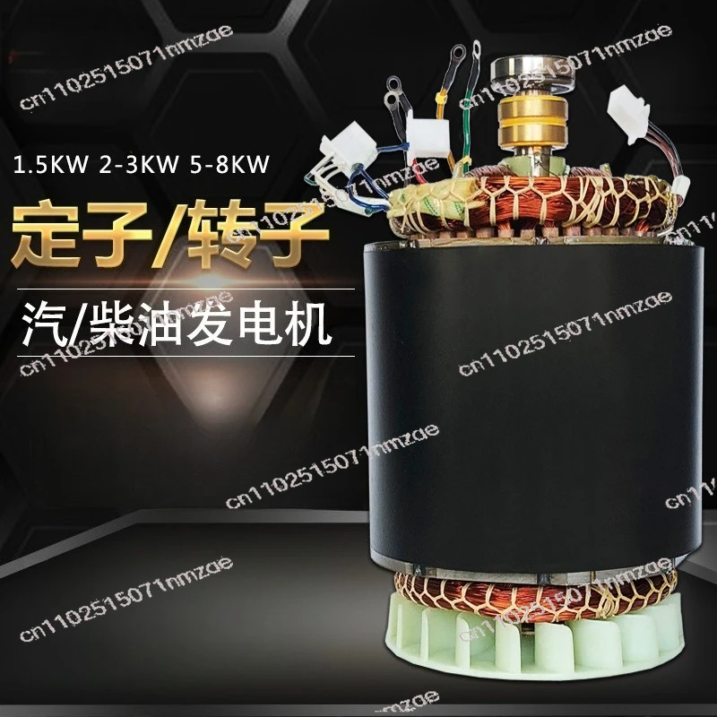 Generator Spare Parts - Stator & Rotor with Full Copper Coils, 2KW/3KW/5KW/8KW, Single-Phase & Three-Phase