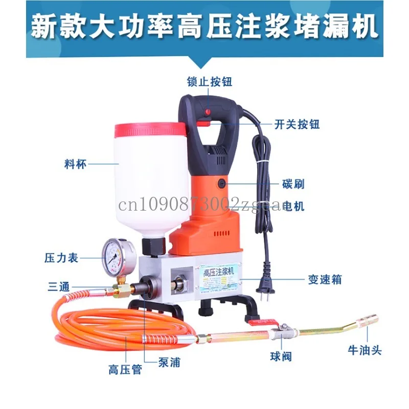 High Pressure Grouting and Plugging Machine, Waterproof Leak Repair, Injection Machine, Polyurethane Pump