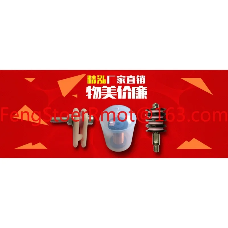 ملحقات آلة اللف، المخمدات المغناطيسية، وحدات التحكم في عزم الدوران