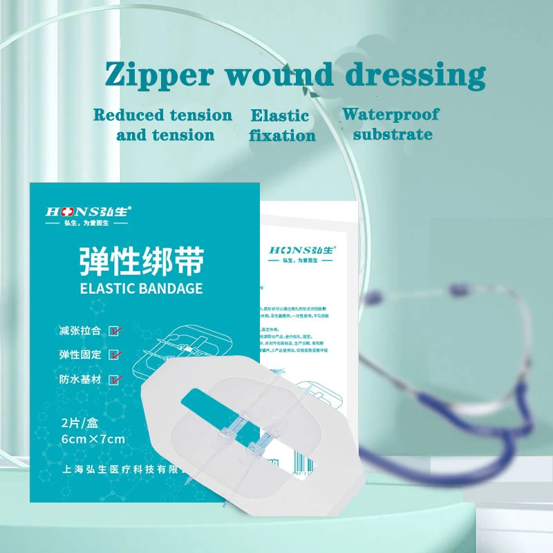 Zipper Band-aid Painless Wound Closure Device Suture-free Wound Dressing Patches Zip Suture Reducer Band Aid