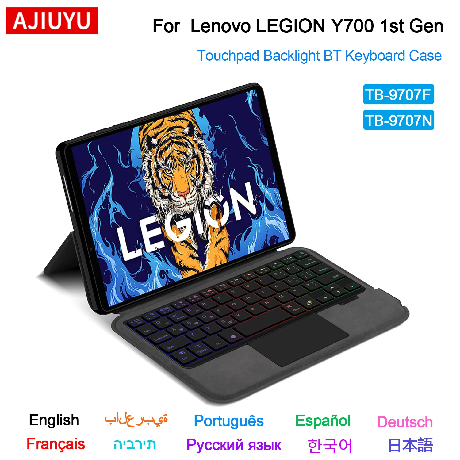 

Клавиатура с волшебной подсветкой AJIUYU для Lenovo Legion Y700 8,8 дюйма TB-9707F TB-9707N, чехол, испанский, корейский, AZERT, португальская RU-клавиатура
