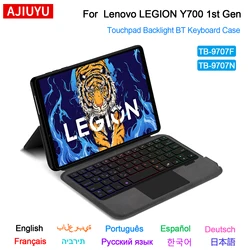 AJIUYU Magic Backlight Keyboard For Lenovo Legion Y700 8.8