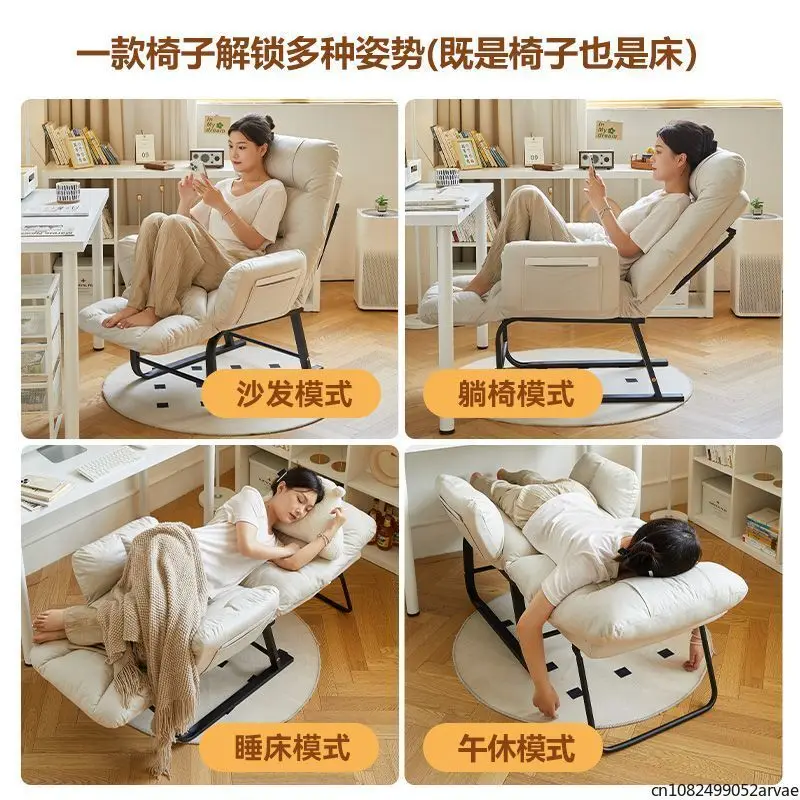 Comfortable Lazy Sofa Lounge Chair, Lunch Break Folding Balcony Chair, Home Leisure Back Chair Computer Chair, Home Furniture