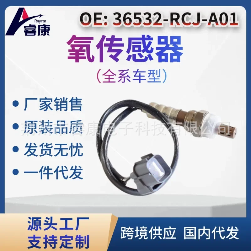 

Oxygen Sensor for Acura 36542-RCJ-A01 36532-RJA-004 36532-RCJ-A01
