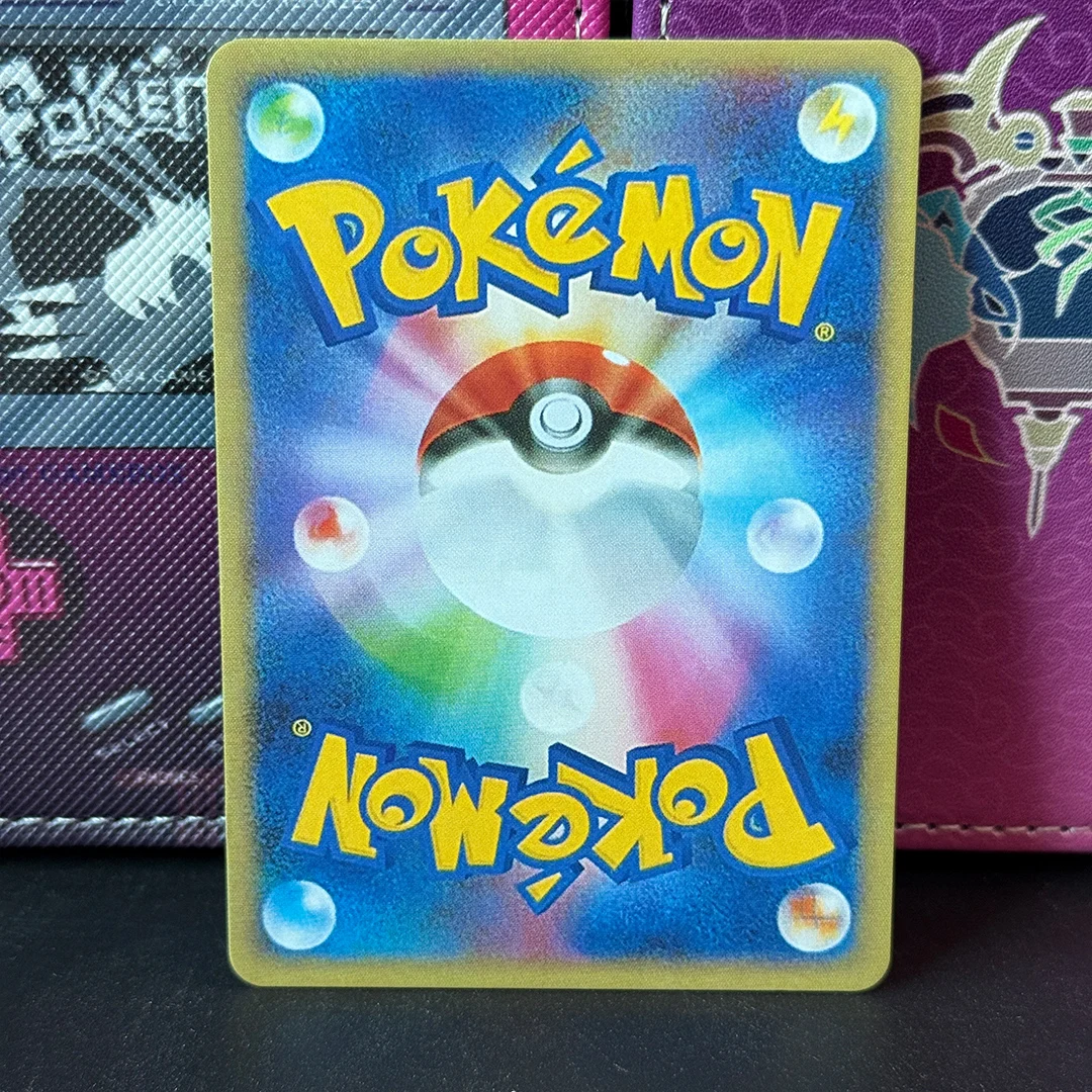 DIY Japonés Proxy P.M. Start Deck 100 Battle Collection Self made # 764 Pikachu ex PTCG Tarjeta de colección Anime Juguete clásico Regalo