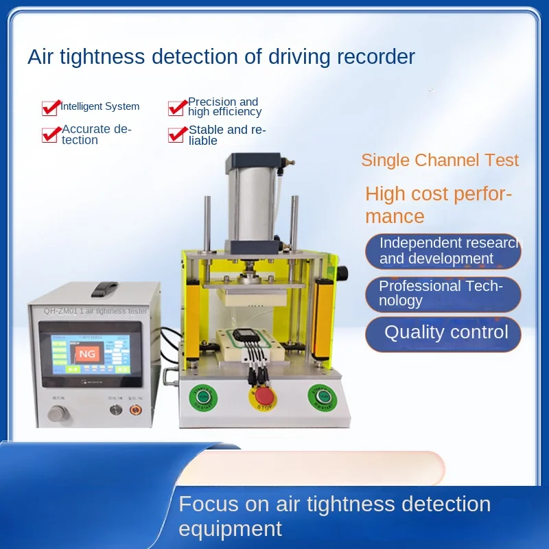 Motorcycle car driving recorder gas sealing test equipment