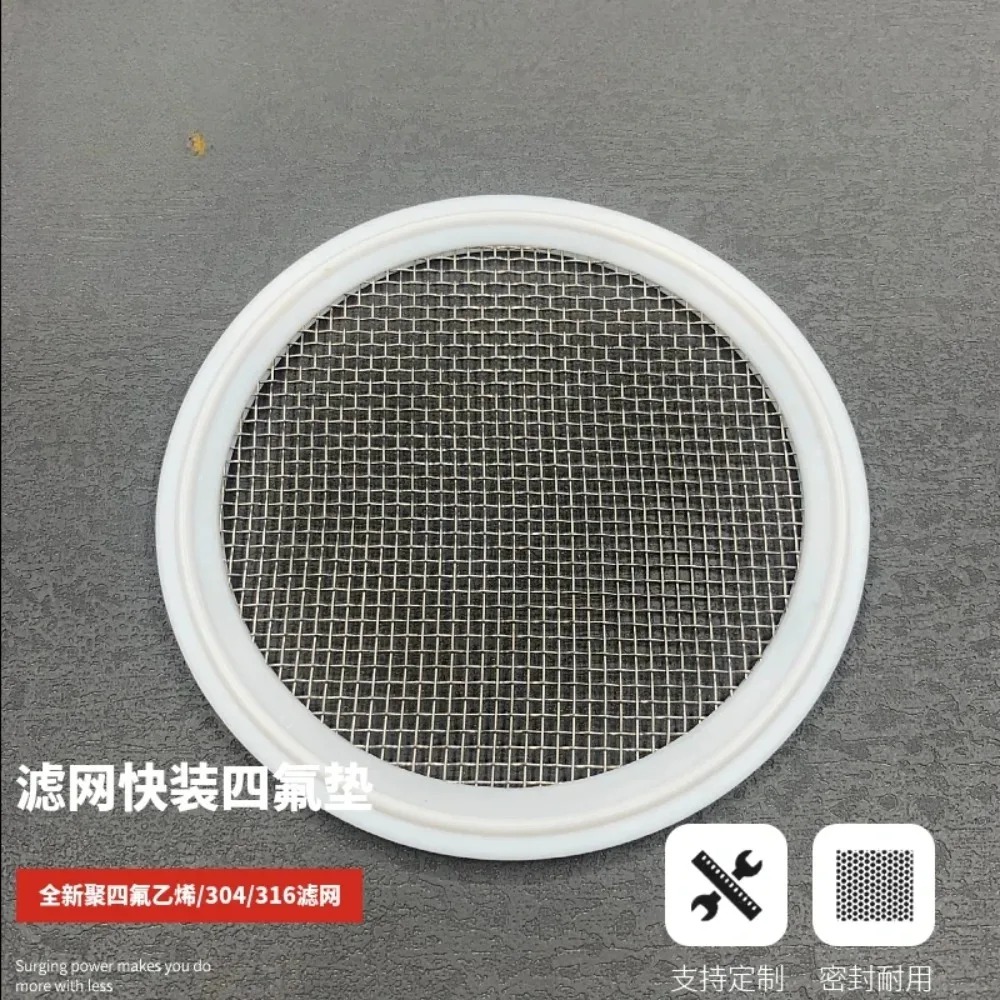 10-500 Mesh 38 51 63 76 102mm 1.5\