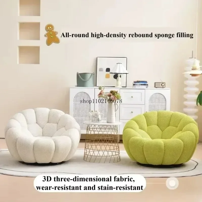 Bubble Special-shaped Lazy Sofa Single Sofa Living Room Balcony Rotating Single Sofas Furniture Nordic Sofa Bed Lounge Pedal