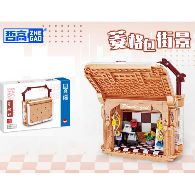 Fashion Bag Block Model Mini Building Blocks borsa assemblata creativa City Architecture Street Bricks Figure Toys For Friend Gift