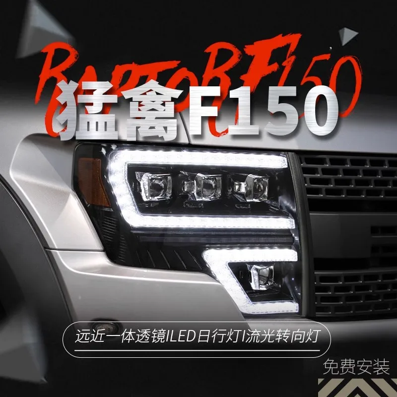 

Подходит для Ford 08-14 Raptor F150, модифицированная светодиодная фара дневного света в сборе, линза указателя поворота ходовой воды