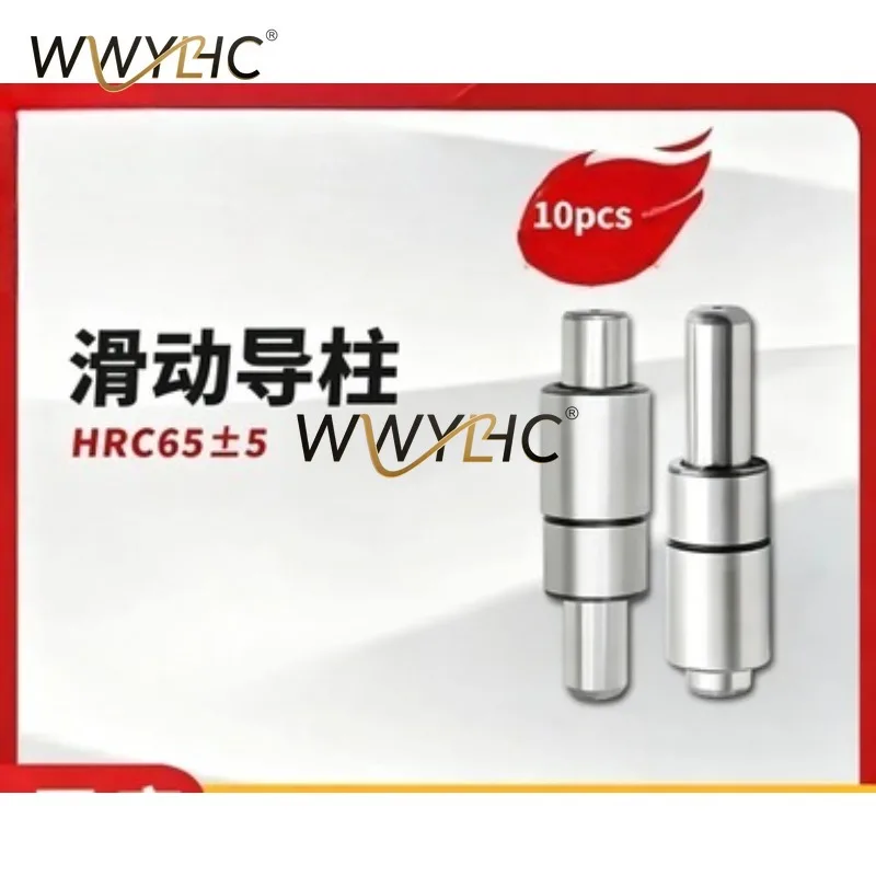 10PCS SGP Guide Pin Guide Sleeve Set Bearing Steel High Precision Sliding Pillar for Stamping Die Mold Parts