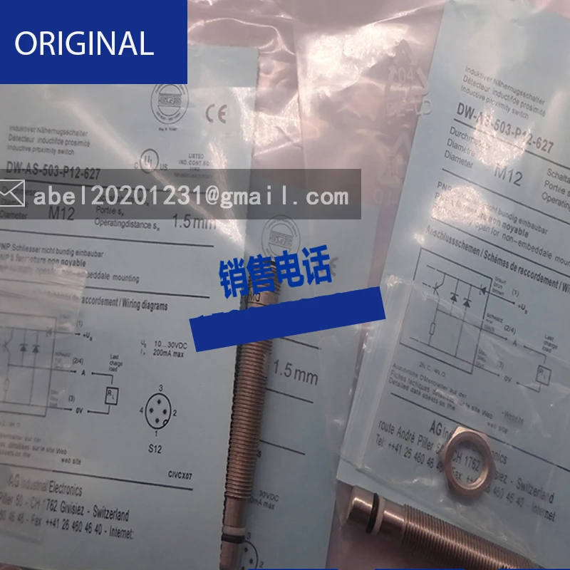 DW-AS-503-M12 DW-AS-503-M12-002