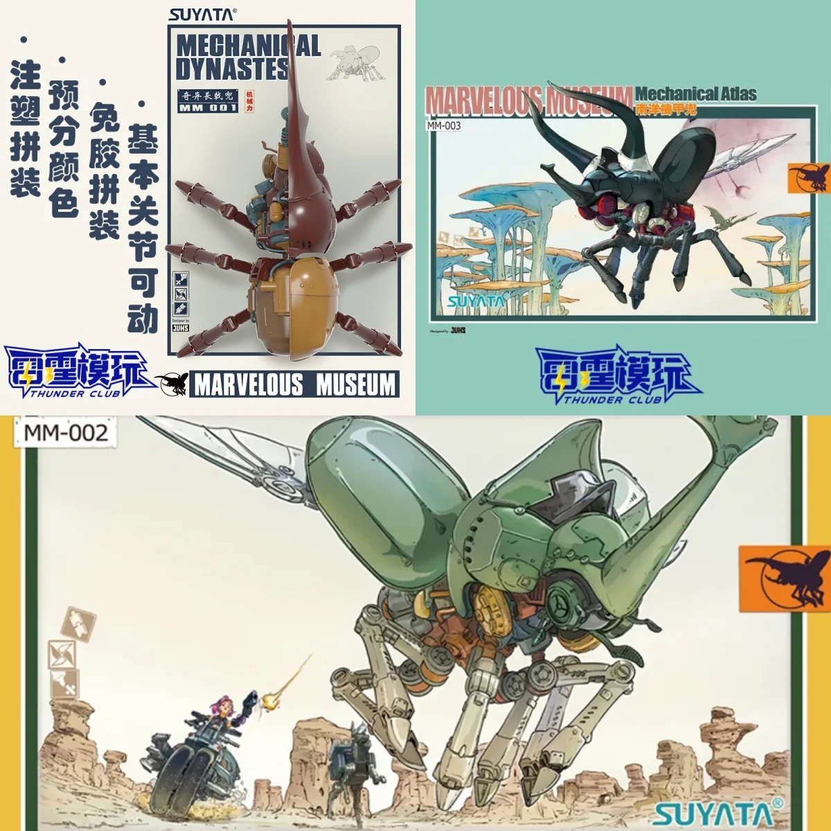 

Suyata Museum of Wonders Series Bizarre Unicorn Beetle Toy in Stock Action Figure Collectible Handmade Design