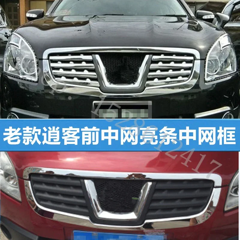 

for Nissan Qashqai J10 2007-2013 ABS Front Grille Around Trim Racing Grills Trim Plastic Grill Grille Trim Cover Car Accessories