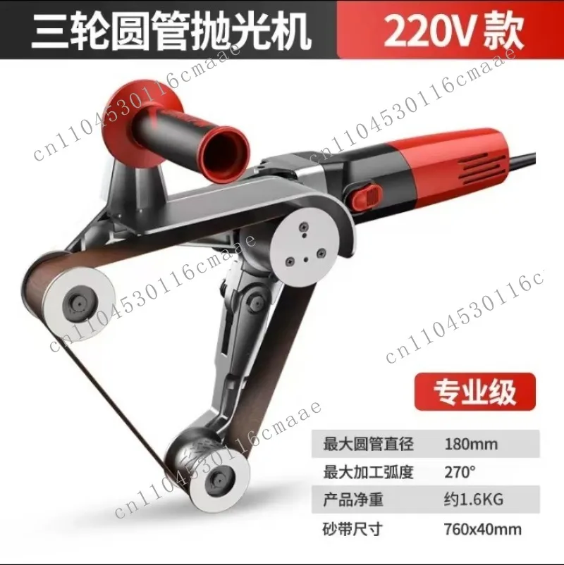 Round pipe rust removal, stainless steel brushed and  polishing machine, handheld sanding belt grinder, pipe deburring machine