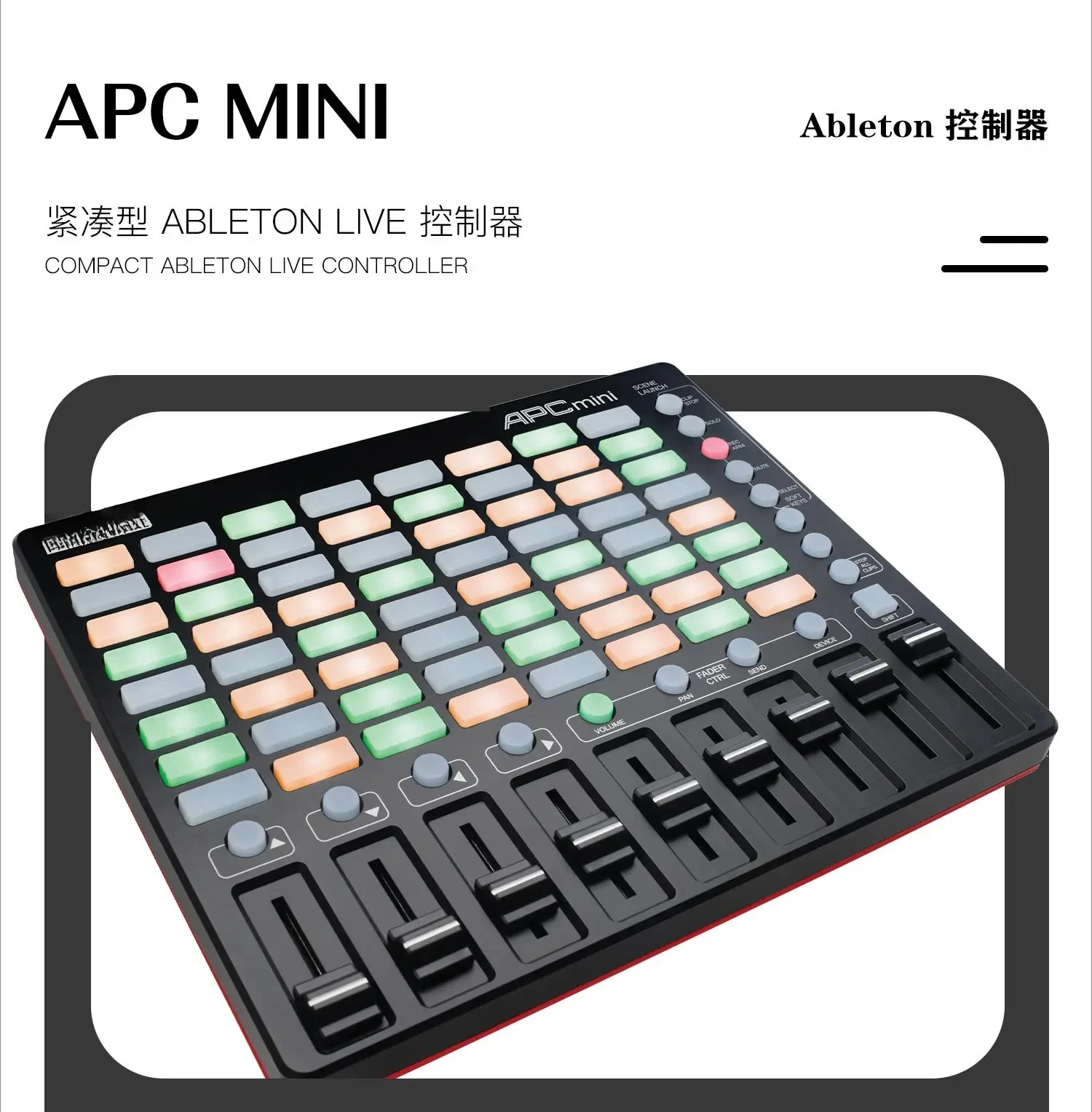 APC40mk2 وحدة تحكم MINI MIDIMIX ableton midi VJ مخصصة، بقعة