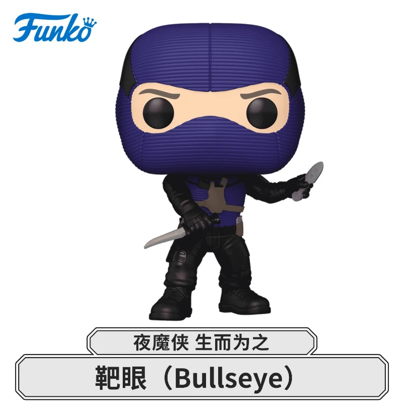 FUNKO POP《Bleach Ishida UryuMarvel Daredevil 60th Anniversary Limited Edition》เครื่องประดับตกแต่งเดสก์ท็อปของเล่นสะสม