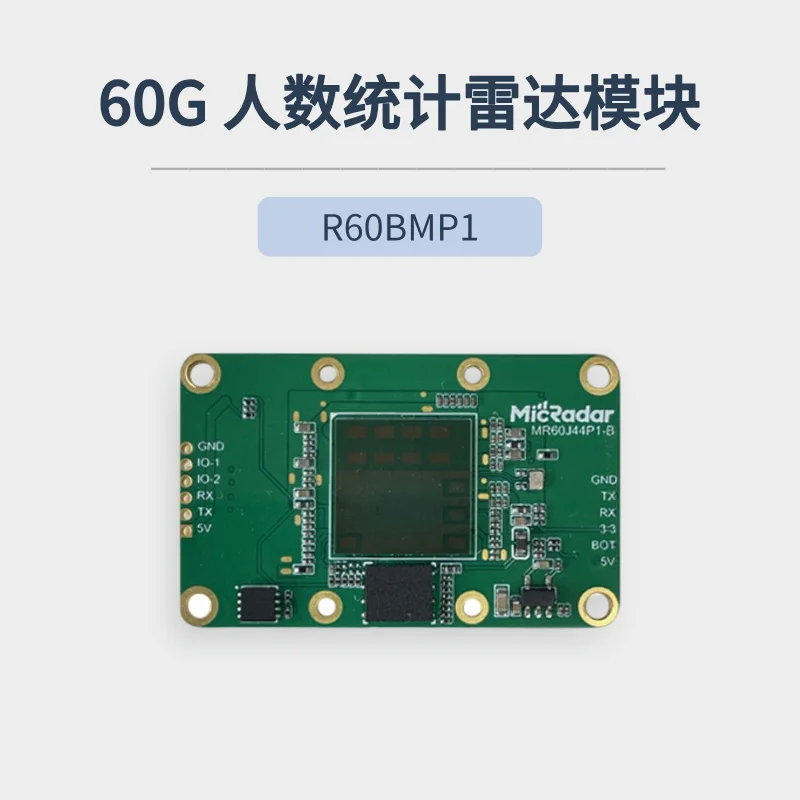 60G Millimeter Wave Radar R60BMP1 People Counting Millimeter Wave Radar People Trajectory Tracking