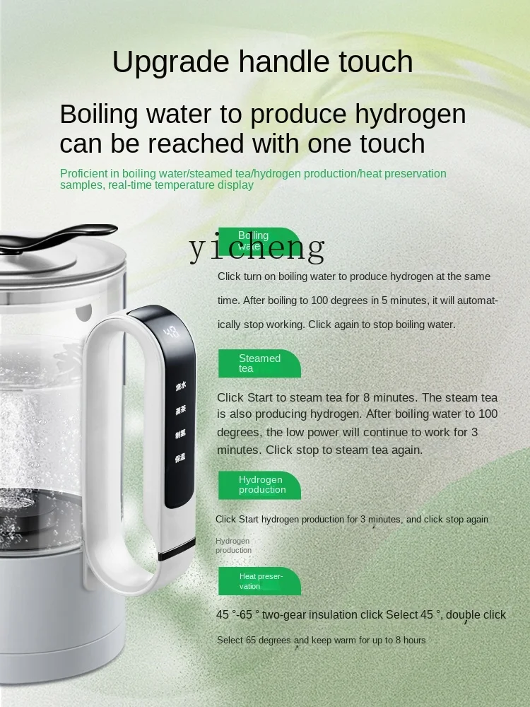 cc25 Health Pot Household Tea Water Heater Stew-Resistant High-Concentration Hydrogen-Rich Machine