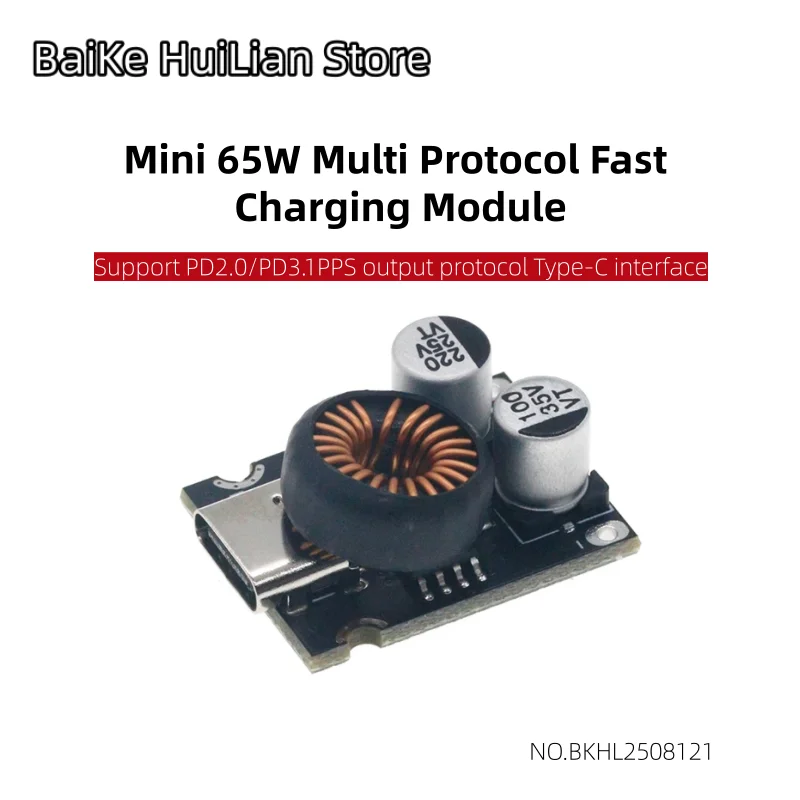 Mini 65W multi protocol fast charging module supports PD2.0/PD3.1PPS output protocol Type-C interface