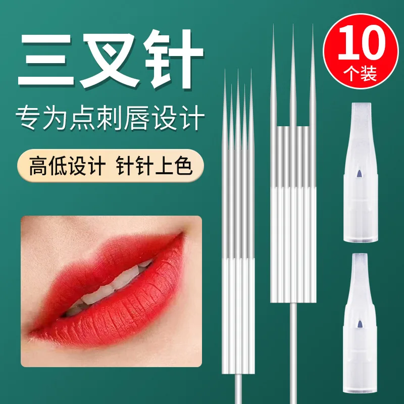 

Специальная машина для татуировки, туман для губ, игла, полуодноразовая машина для использования