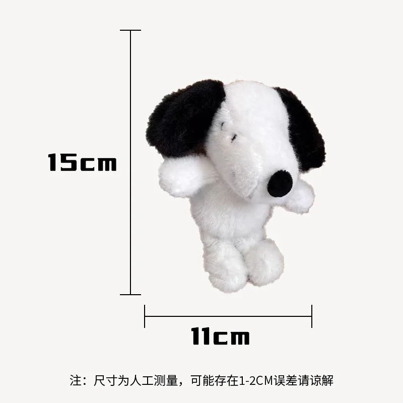 Kawaii Cute Snoopy Plush Keychain Puppy Toy Dog Dolls Pants Bags and Ornaments Children's Birthday Gifts Christmas Gifts