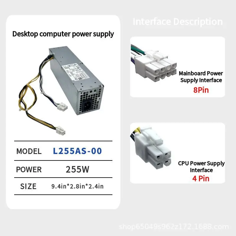 L255AS-00 SFF 255W Replacement Power Supply for Desktop Small Form Factor PC