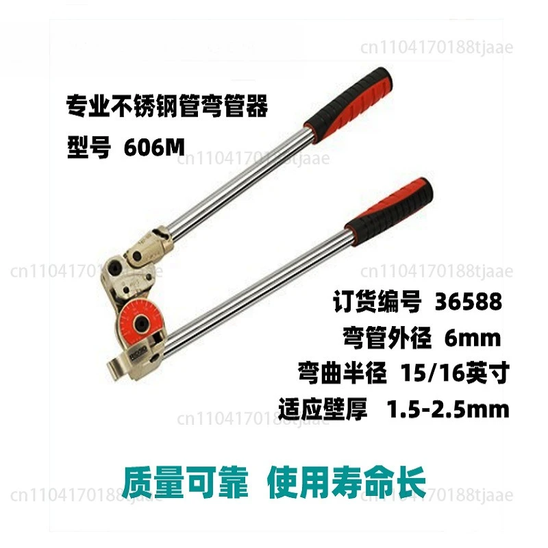 Rich Stainless Steel Pipe Bender 606M36588 608M36593 610M36608 612M36618