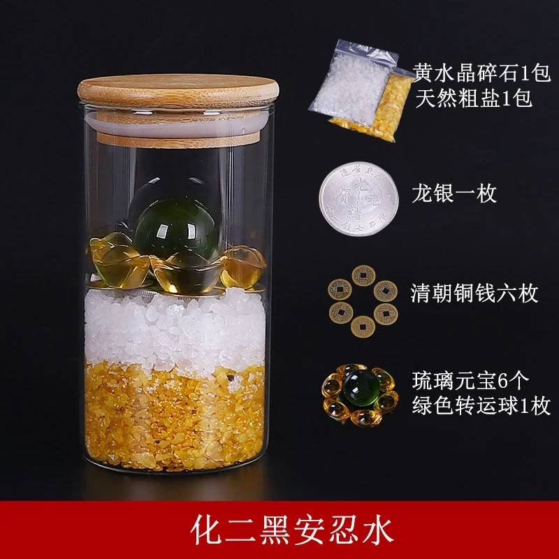 Home decoration exorcism feng shui ornaments, yellow, white, black, green balls, Anren water, one set